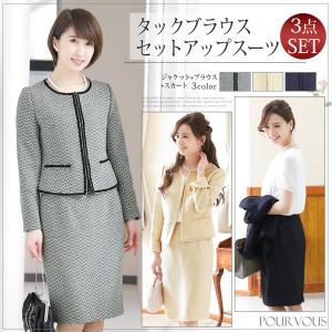 レディース スーツ おしゃれの通販 Au Pay マーケット