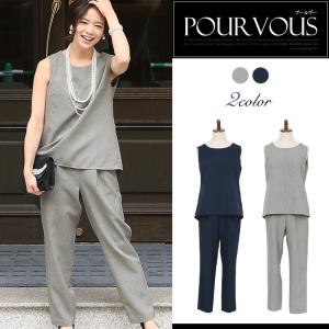 セレブ セットアップ スーツ レディースの通販 Au Pay マーケット