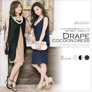 妖精 ワンピ シフォンの通販 Au Pay マーケット