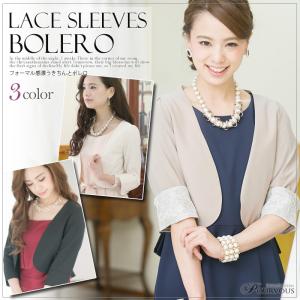 結婚式 ドレス ペプラムの通販 Au Pay マーケット