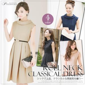 大人 ワンピース クラシカル フォーマルの通販 Au Pay マーケット