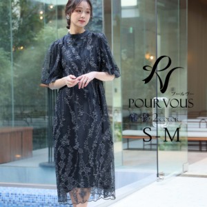231241922 総刺繍 テントライン ワンピース パーティードレス 体型カバー 大きいサイズ 結婚式 小柄 オケージョン ドレス フォーマル フ