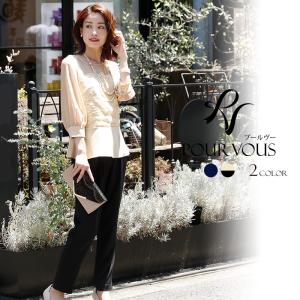 セットアップ フォーマル レディース パンツの通販 Au Pay マーケット