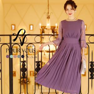 ミセス パーティードレスの通販 Au Pay マーケット