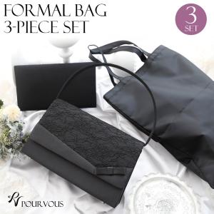フォーマル サブ バッグ しまむらの通販 Au Pay マーケット