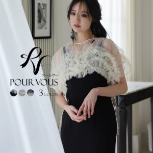 942241378 ワンピース 体型カバー フォーマルドレス 大きいサイズ 結婚式 小柄 小さいサイズ ドレス 韓国 フォーマル パーティードレス 2