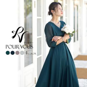 フォーマル ロング ワンピース 大きい サイズの通販 Au Pay マーケット