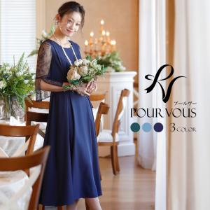 フォーマル ロング ワンピース 大きい サイズの通販 Au Pay マーケット