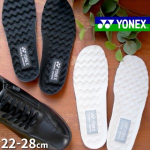 ヨネックス YONEX パワークッション インソール メンズ レディース スポーツ用中敷き ブラック ライトグレー ウォーキングシューズ 衝撃