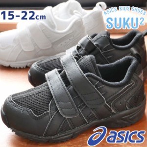 送料無料 アシックス TUM127 ジー ディー ランナー ミニ MG II 15cm~22cm / asics GD.RUNNER MINI MG II キッズ ジュニア シューズ 0101(