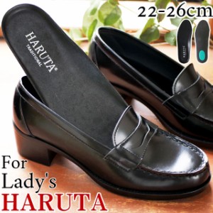 ハルタ HARUTA レディース(女性用) HARUTA TRADITIONAL HARUTA TRADITIONAL カップインソール インソール 中敷き ローファー用 衝撃吸収