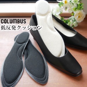 メール便可■コロンブス COLUMBUS レディース フル インソール フリーサイズ(22.0〜24.5cm) foot solution MY fit INSOLE  マイフィット