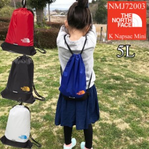 メール便送料無料 キッズ ジュニア 男の子 女の子 リュックサック ザノースフェイス THE NORTH FACE NMJ72003 ナップサックミニ デイバッ