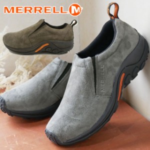 送料無料 メレル MERRELL ジャングルモック カジュアルシューズ レディース J60788 J60806 JUNGLE MOC スリッポン アウトドア カジュアル