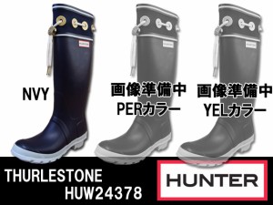 送料無料 メンズ レディース ユニセックス レインブーツ 長靴 ハンター HUNTER HUW24378 靴 オリジナル サーレストーン ロング丈 マリン