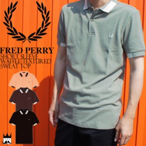 送料無料 メンズ ポロシャツ 半袖 フレッドペリー FRED PERRY M4525 トップス