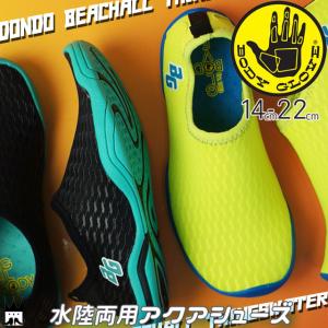 ボディ グローブ シューズの通販 Au Pay マーケット