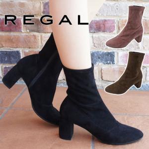 リーガル ブーツ アウトレットの通販 Au Pay マーケット