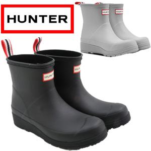 ハンター レイン ブーツ レディースの通販 Au Pay マーケット