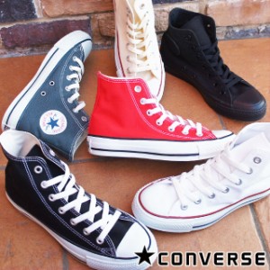 送料無料 コンバース キャンバス オールスター HI / CONVERSE CANVAS ALL STAR HI ハイカット レディース メンズ BLACK・WHITE・RED・NAV