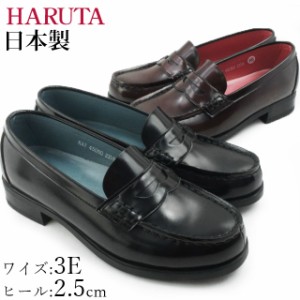 送料無料 レディース ローファー ハルタ HARUTA 45050 カップインソール 2019年春限定モデル