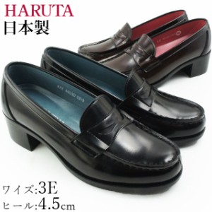 送料無料 レディース ローファー ハルタ HARUTA 46030 カップインソール 2019年春限定モデル