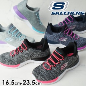 キッズ ジュニア 女の子 スニーカー スリッポン ローカット 運動靴 スケッチャーズ SKECHERS 81302L 子供靴 ダイナマイト-ブレイクスルー