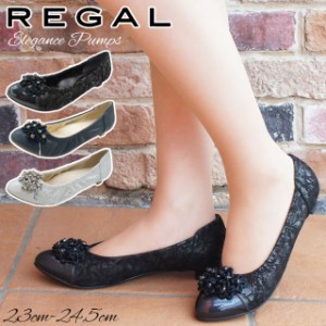 REGAL 革靴 24.5cm