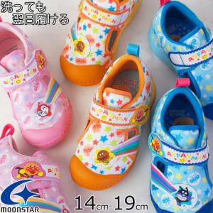 酸素 カストディアン 放映 アンパンマン 靴 西 松屋 Tokyo Apache Jp