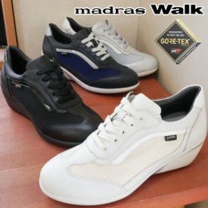 送料無料 レディース レインシューズ ゴアテックス マドラスウォーク madras Walk MWL1009 3E ローカットスニーカー 防水 幅広 ゆったり 