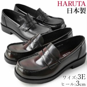 送料無料 ハルタ HARUTA レディース(女性用) ローファー 4900 / 黒 ジャマイカ 2色 入学 進学 新生活 学生 スクール 3E ビジネス