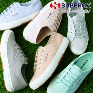 送料無料 レディース ユニセックス スニーカー ローカット スペルガ SUPERGA S000010 カジュアルシューズ キャンバス 淡色 パステルカラ