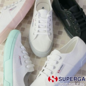 送料無料 レディース スニーカー ローカット スペルガ SUPERGA S000010 カジュアルシューズ キャンバス ホワイト ブラック パステルカラ