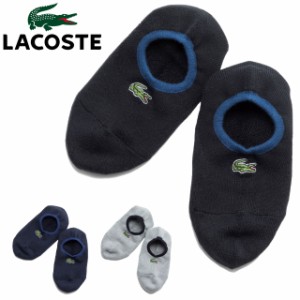 メール便送料無料 メンズ 靴下 ソックス ラコステ LACOSTE LGM0186 パイル スニカー丈ソックス スニーカーソックス アンクル丈 ショート