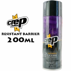 レディース ユニセックス 防水スプレー クレップ プロテクト crep protect 6065-29040 200ml シューケア用品 雨・シミよけ防水スプレー 