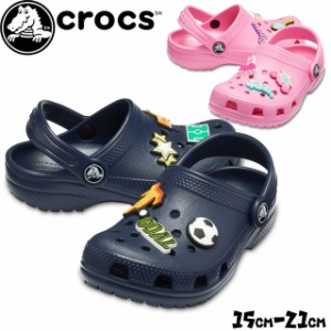 キッズ ジュニア 男の子 女の子 クロッグサンダル コンフォートサンダル クロックス crocs 205812 k クロックス 子供靴 クラシック チャ