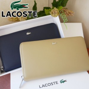 送料無料 メンズ レディース ユニセックス 財布 ラコステ LACOSTE FG ANIMATION NH2662F 内部配色レザージップロングウォレット長財布 カ