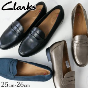 送料無料 レディース フォーマル フラットシューズ クラークス Clarks 321G 大きいサイズ ビッグサイズ 本革 レザー カジュアルローファ