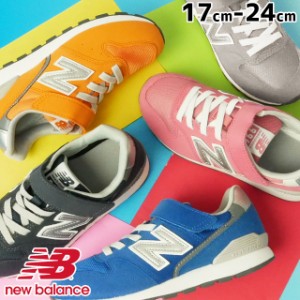 送料無料 キッズ ジュニア 男の子 女の子 ローカット 運動靴 ニューバランス new balance YV996 NB ローカットスニーカー 子供靴 ベルク