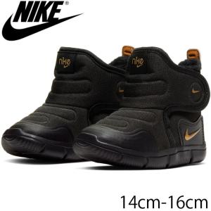 キッズ ベビー 男の子 女の子 ファーストシューズ ブーツ ベビーシューズ ナイキ Nike Td Av38 ノーヴィス カジュアルシューズ 子供の通販はau Wowma ワウマ シューマートワールド 商品ロットナンバー