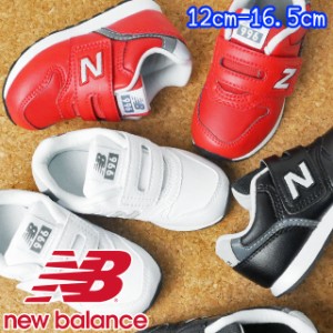 送料無料 キッズ ベビー 男の子 女の子 スニーカー ファーストシューズ ローカット 運動靴 ニューバランス new balance IZ996L ニューバ