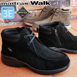 ゴアテックス ブーツ レディースの通販 Au Pay マーケット