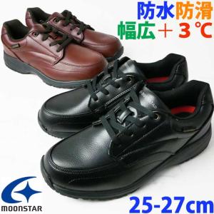 ウォーキングシューズ 防水 レディースの通販 Au Pay マーケット