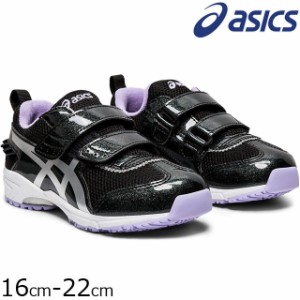 送料無料 キッズ ジュニア 女の子 スニーカー ローカット 運動靴 アシックス asics FR 001 1144A019 子供靴 ティアラ ミニ スクスク ベル