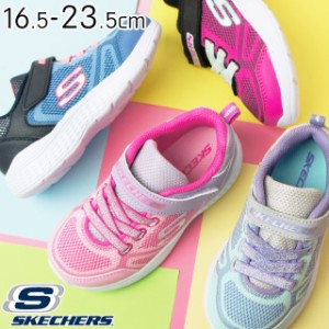 送料無料 キッズ ジュニア 女の子 スニーカー ローカット スケッチャーズ SKECHERS 81372L 子供靴 スナップ スプリンツ ベルクロ ラベン