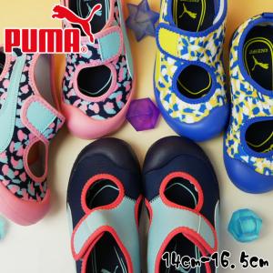 キッズ ベビー 男の子 女の子 マリンシューズ プーマ Puma 01 02 03 アクアシューズ 子供靴 アクアキャット インファント サマーの通販はau Wowma ワウマ シューマートワールド 商品ロットナンバー キッズ ベビー 男の子 女の子 マリンシューズ プーマ Puma 01 02 03 アクアシューズ 子供靴 アクアキャット インファント サマーの通販はau Wowma ワウマ シューマートワールド 商品ロットナンバー