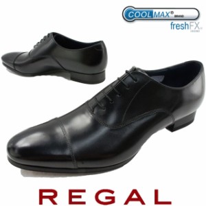 送料無料 メンズ ストレートチップ ビジネスシューズ リーガル REGAL 21VR 革靴 紳士靴 メイドインジャパン 日本製 クールマックス ブラ