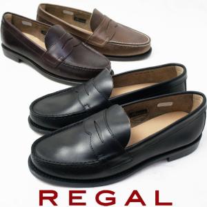 送料無料 メンズ ビジネスシューズ フォーマル リクルート ローファー リーガル REGAL 51VR 革靴 紳士靴 フレッシャーズ 本革 牛革 ブラ