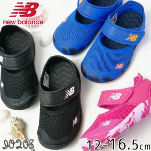 ニューバランス サマー シューズ ベビーの通販 Au Pay マーケット