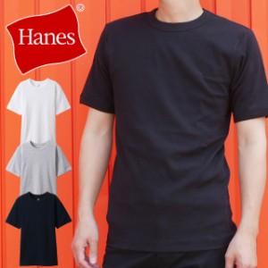 メール便送料無料 メンズ Tシャツ ヘインズ Hanes HM1-R103 20SS BEEFY-T ビーフィーリブTシャツ ビーフィー クルーネック 丸首 カットソ